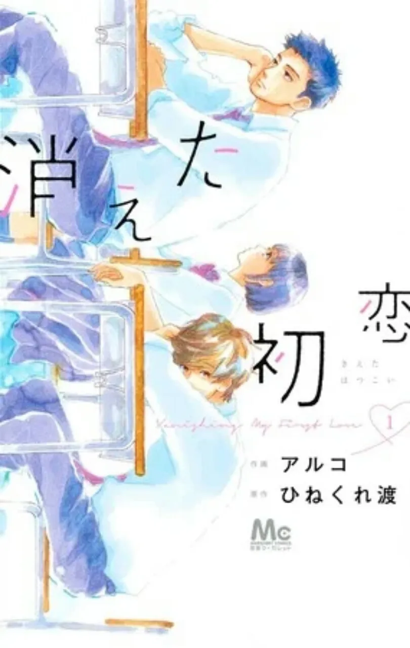 Manga My Love Mix-Up! Karya Aruko dan Wataru Hinekure Mendapatkan Spinoff Pendek