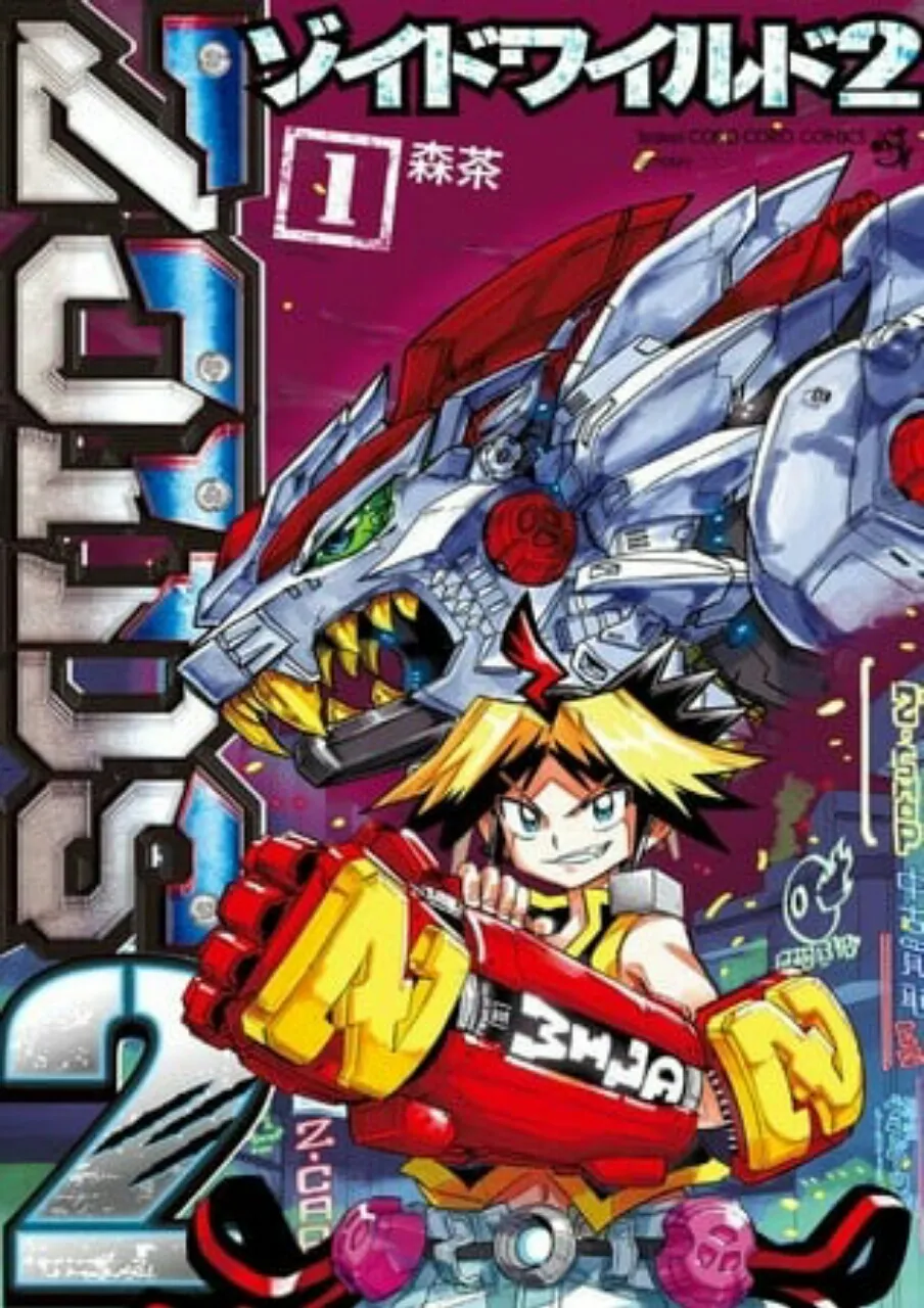 Manga Zoids Wild 2+ Tamat