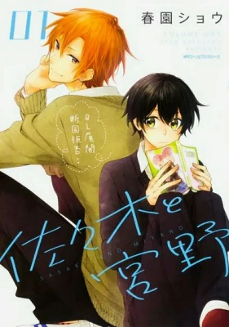 Anime BL Sasaki and Miyano Mengungkapkan Seiyuu, Staf, dan Tahun Tayang