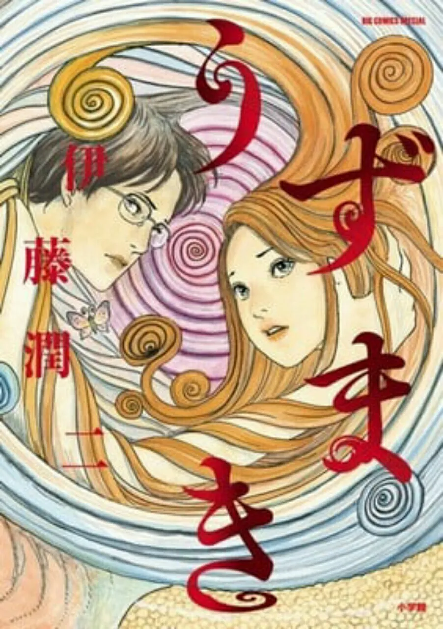 Anime Horror Uzumaki Ditunda ke Bulan Oktober 2022 karena COVID-19