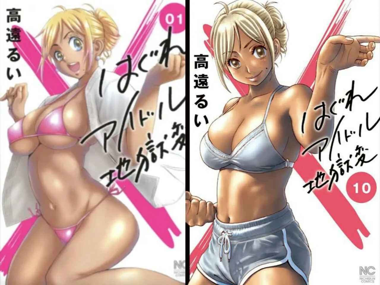 Manga 'Komedi Seksi' Hagure Idol Jigokuhen Akan Mencapai Klimaks pada Bulan Juli