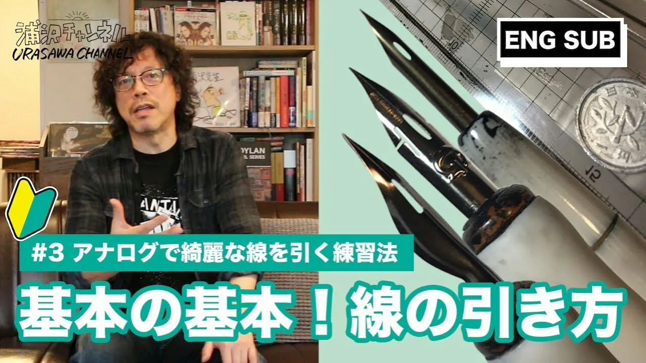 Naoki Urasawa Meluncurkan Kanal YouTube Bertema Menggambar dengan Takarir Bahasa Inggris