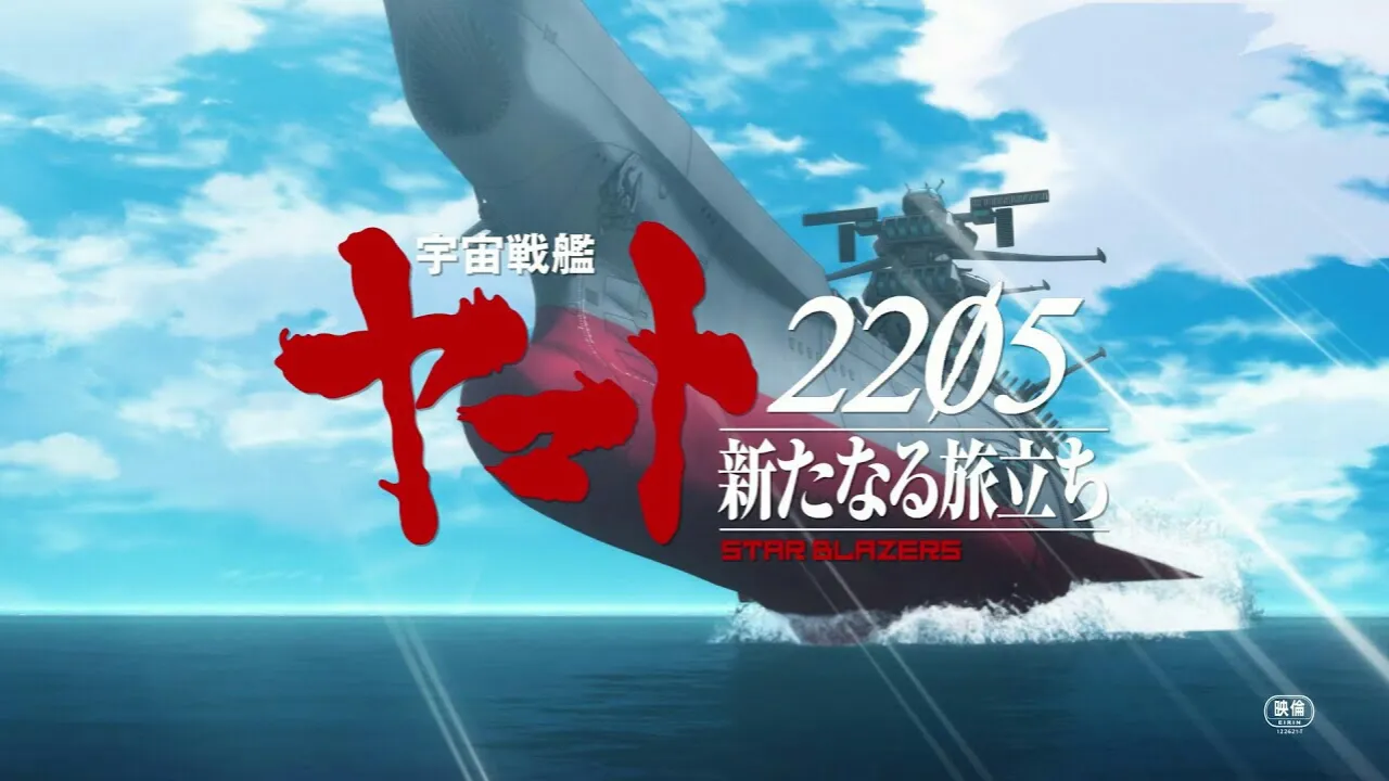 Teaser Film Pertama Space Battleship Yamato 2205 Menyoroti Kembalinya Dessler
