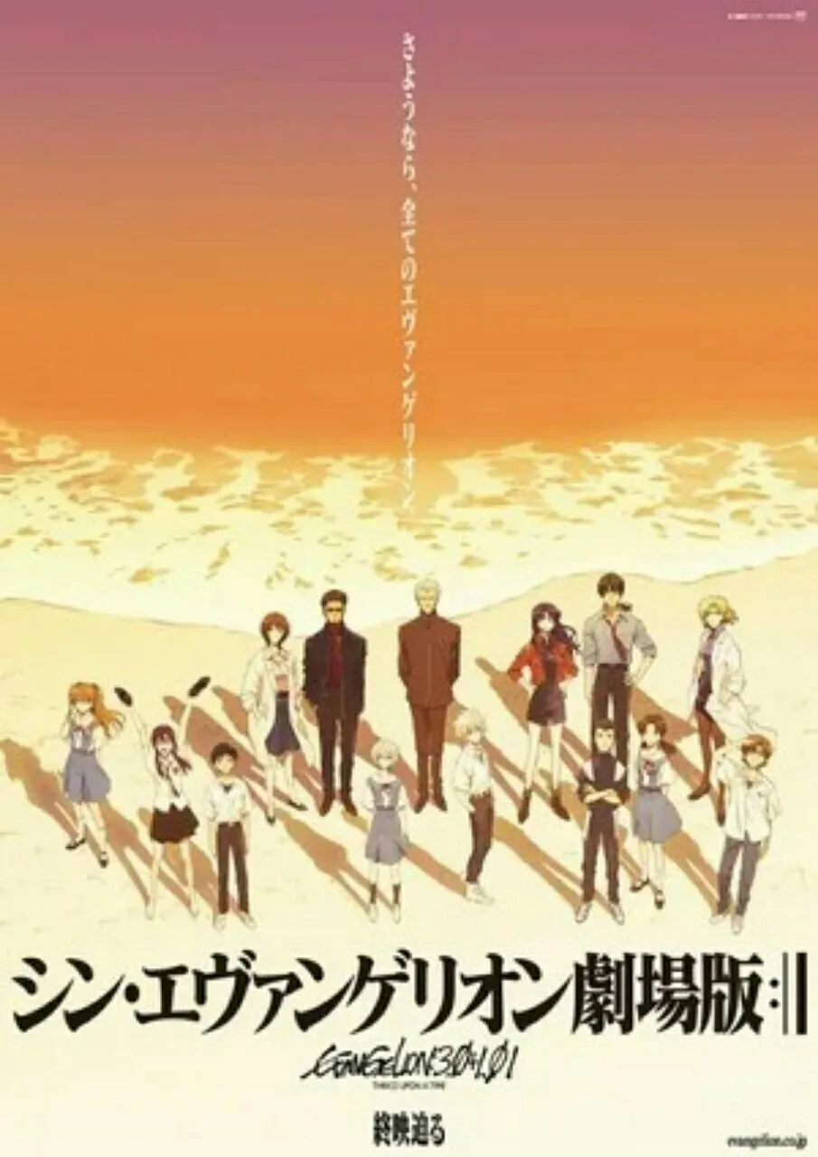 Film Evangelion Final Mengepos Trailer Spoiler Baru