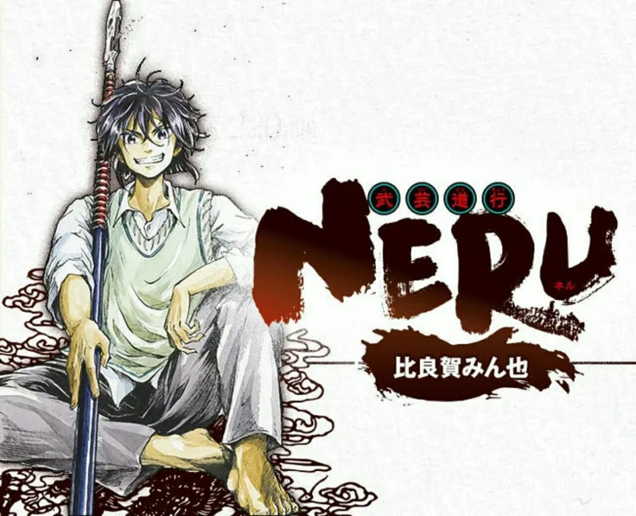 Majalah Shonen Jump Akan Meluncurkan 2 Manga Baru pada Bulan Juni dan Juli