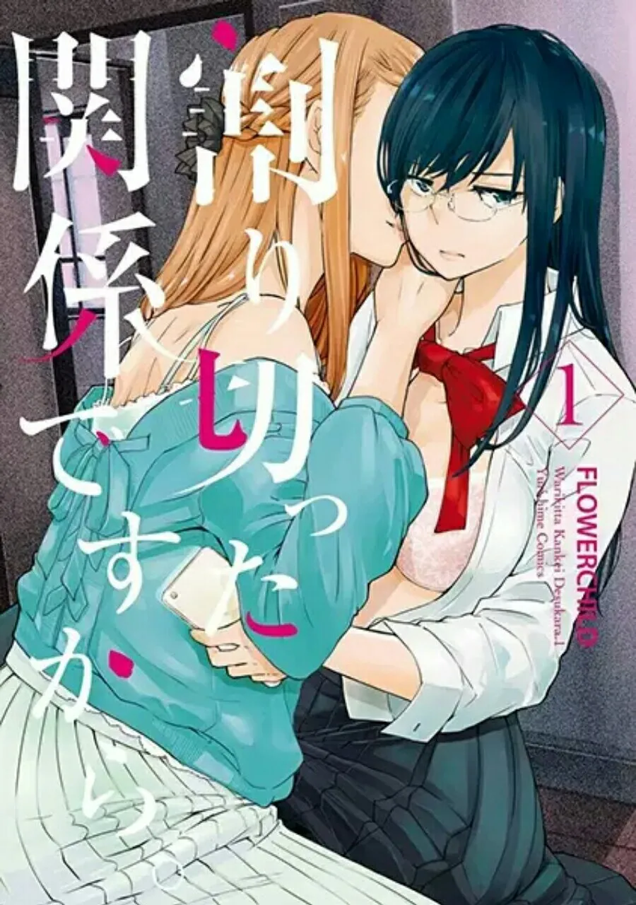 Manga Yuri Warikitta Kankei Desu kara Karya Flowerchild Tamat dan Akan Mendapatkan Epilog pada bulan Juli