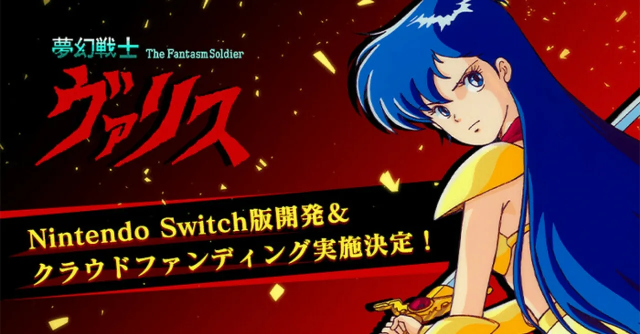 Edia Mengumumkan Urun Dana untuk Versi Switch Game Valis