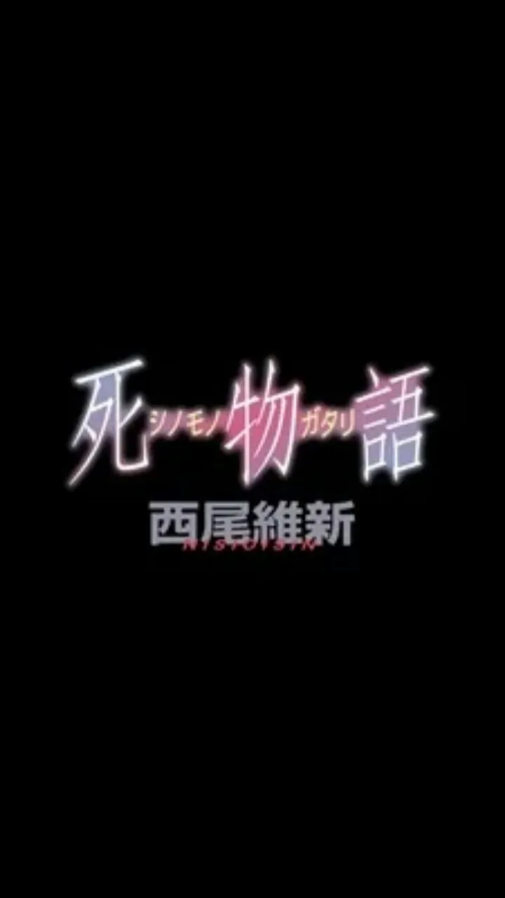 Novel Shinomonogatari dari Monogatari Series Akan Dirilis pada Tanggal 19 Agustus