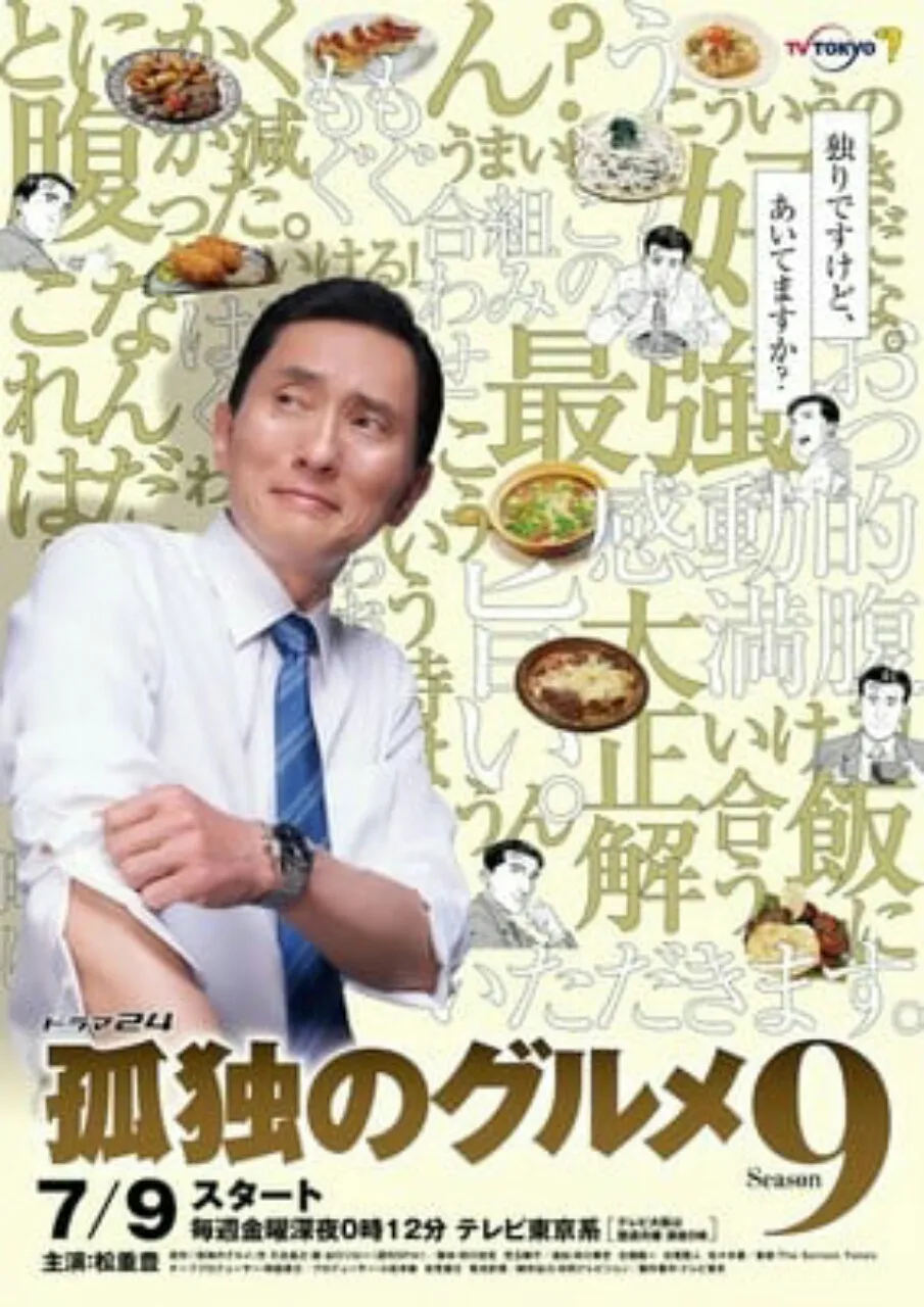 Live-Action Solitary Gourmet Season 9 Akan Tayang Perdana pada Tanggal 9 Juli