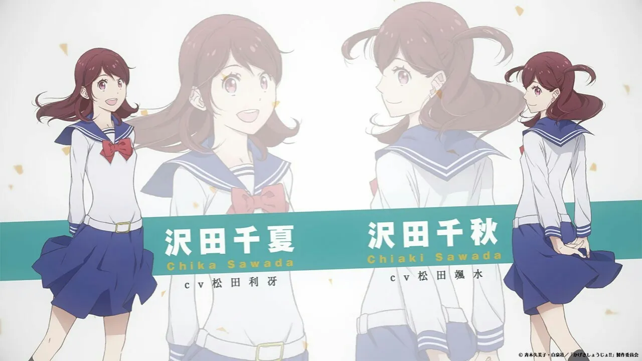 Video Karakter Ke-6 Anime Kageki Shojo!! Menyoroti Karakter Kembar Sawada