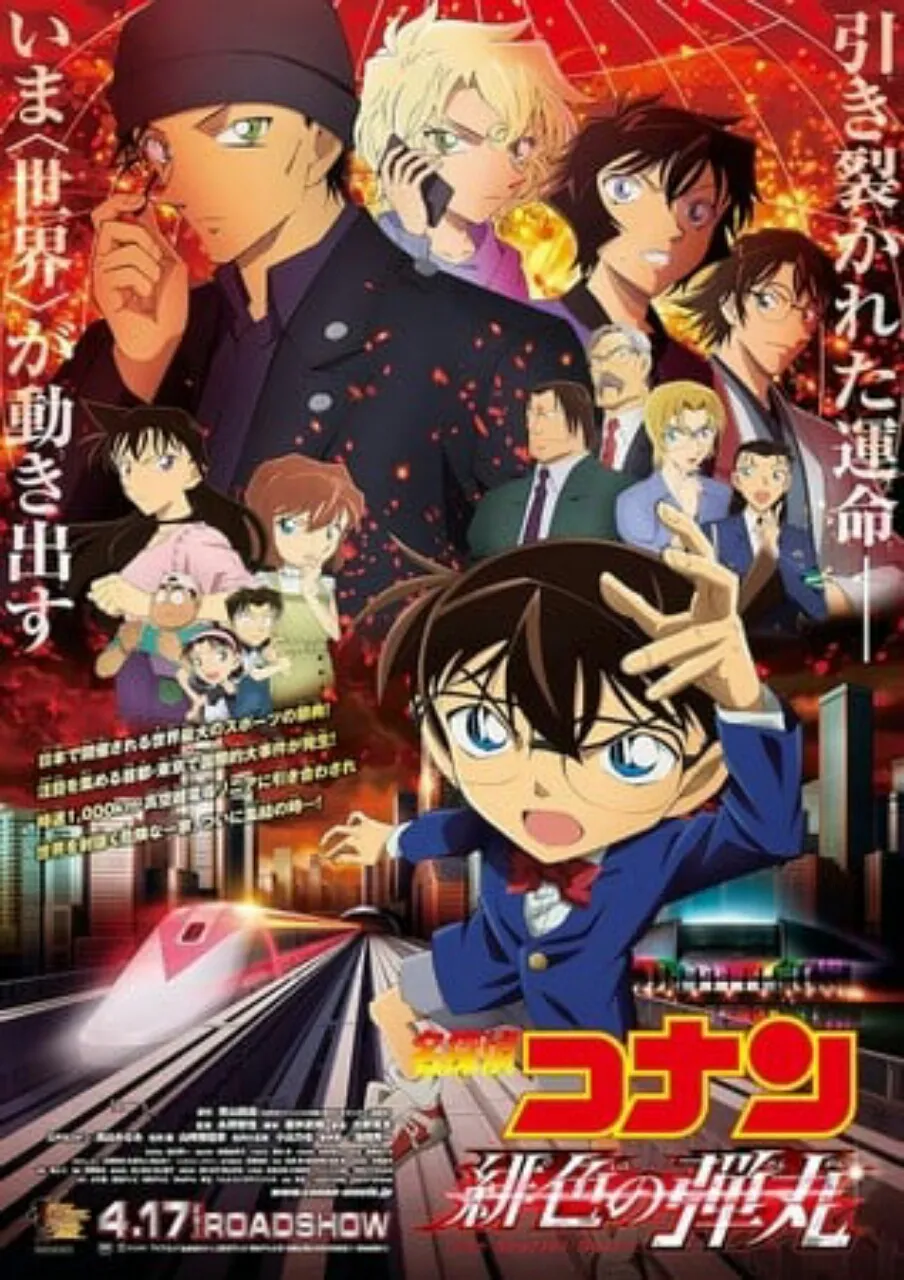 Seorang Pria Didakwa Merekam Secara Ilegal Film Anime Detective Conan Tahun Ini