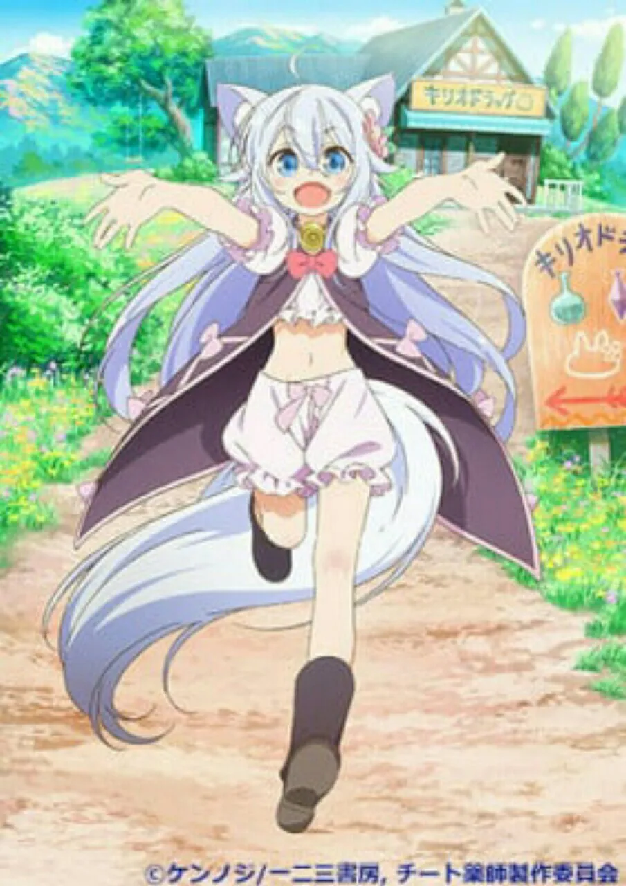 Video Promosi Lengkap Anime Cheat Kusushi no Slow Life Memperdengarkan Lagu Pembuka