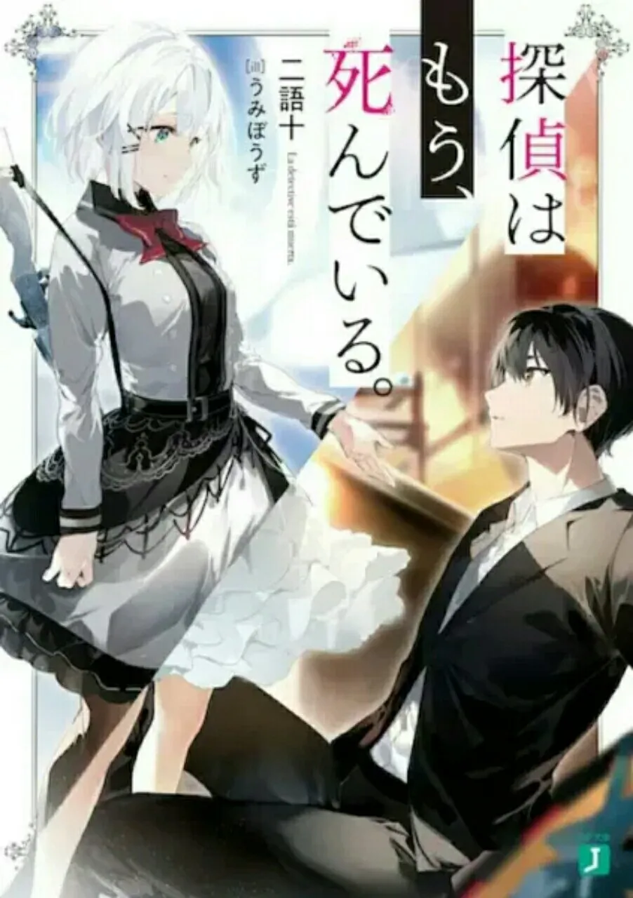Anime The Detective Is Already Dead Mengungkapkan Seiyuu Lainnya dan Lagu Pembukanya