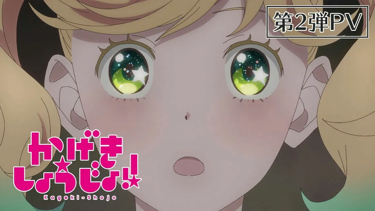 Video Promosi Kedua Anime Kageki Shojo!! Memperdengarkan Lagu Pembuka dari saji