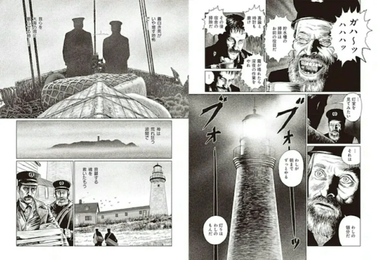 Junji Ito Menggambar Manga Sinopsis untuk Film The Lighthouse