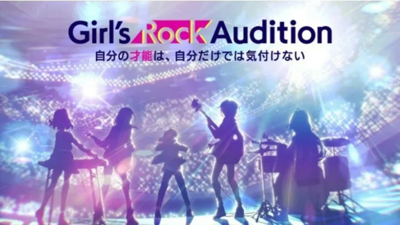 Toei, Universal Music, agehasprings Meluncurkan Girl's Rock Audition untuk Proyek Anime/Band Gadis