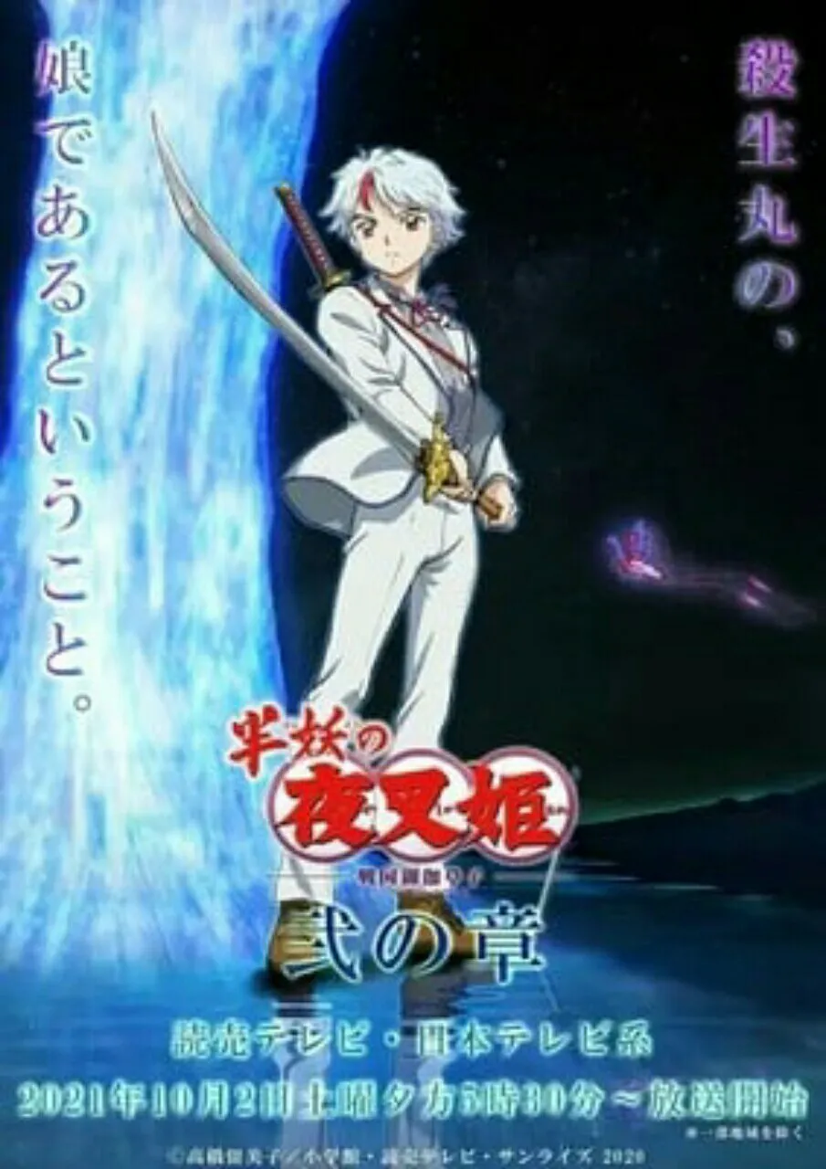Anime Yashahime: Princess Half-Demon Part II Mengungkapkan Artis Lagu Pembuka dan Tanggal Tayang