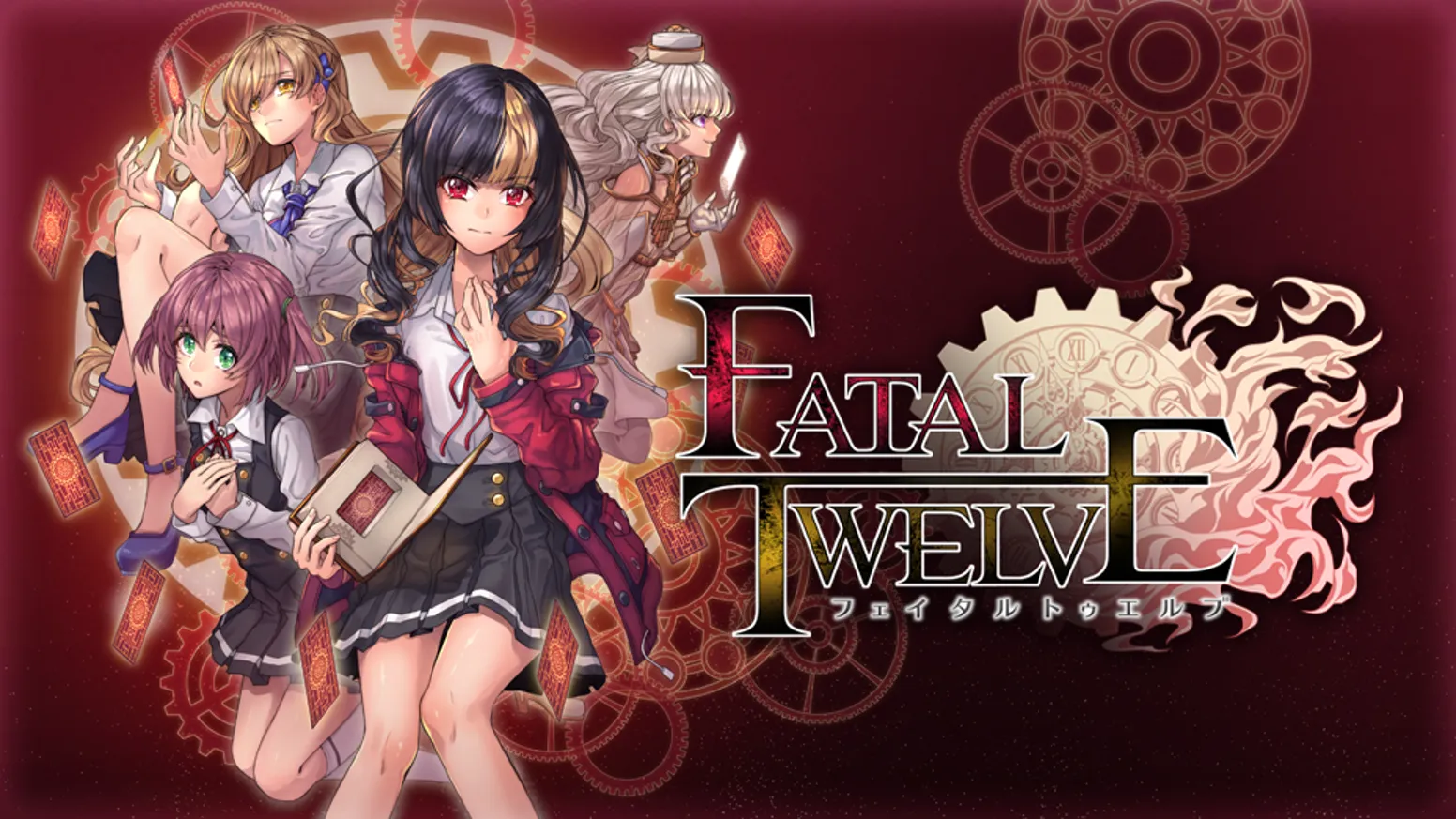 Fatal Twelve untuk Switch diluncurkan pada 21 Juli mendatang.