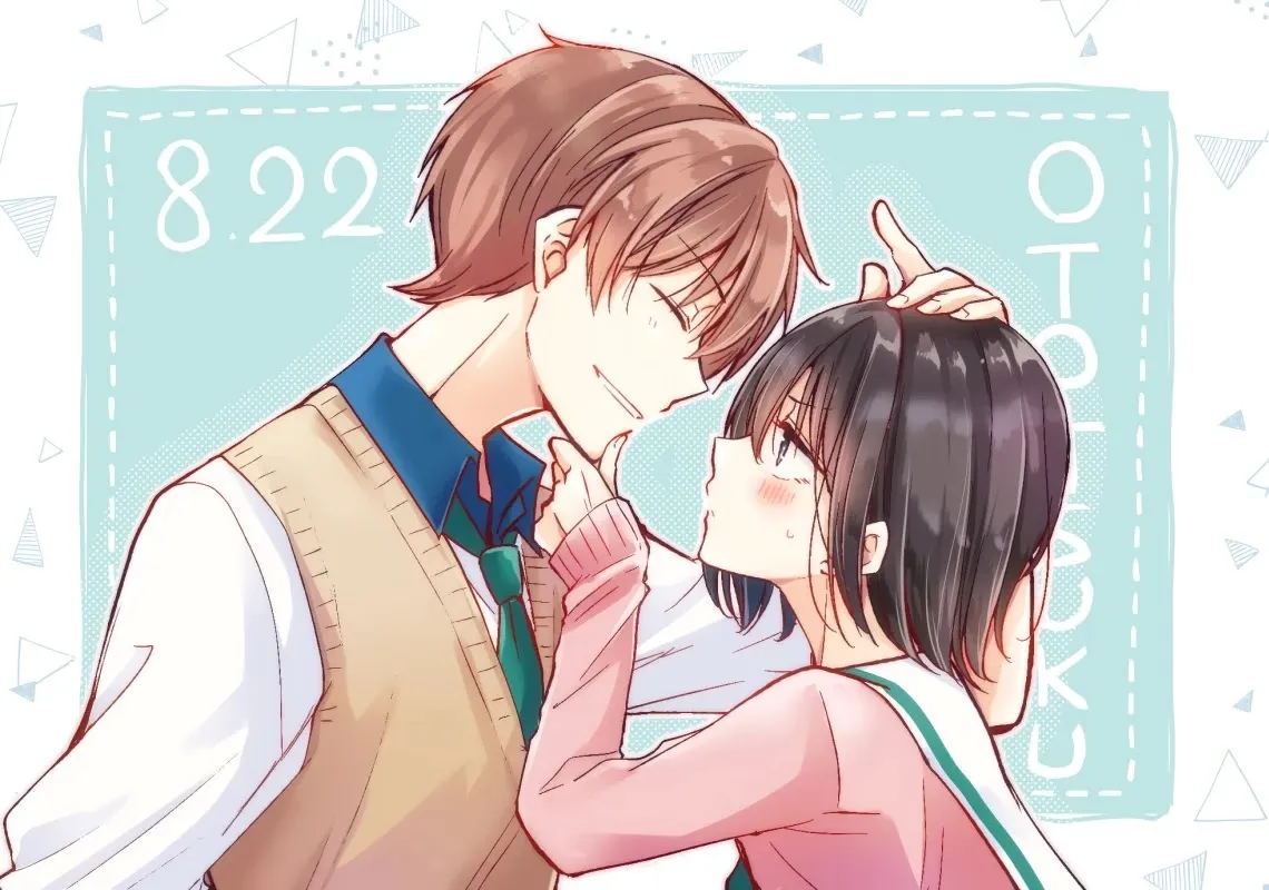 Hiura Mihate 2