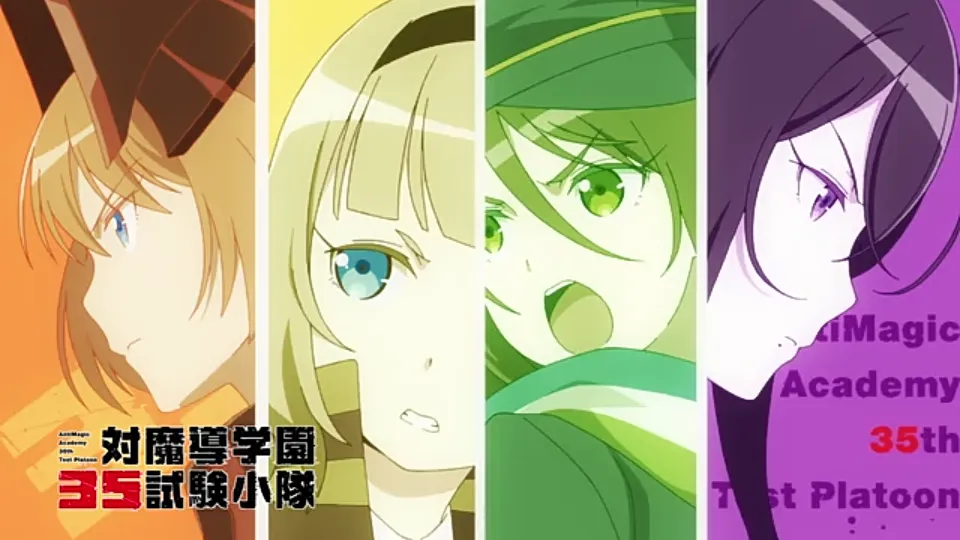 Taimadou Gakuen 35 Shiken Shoutai : Sekolah atau berburu penyihir?