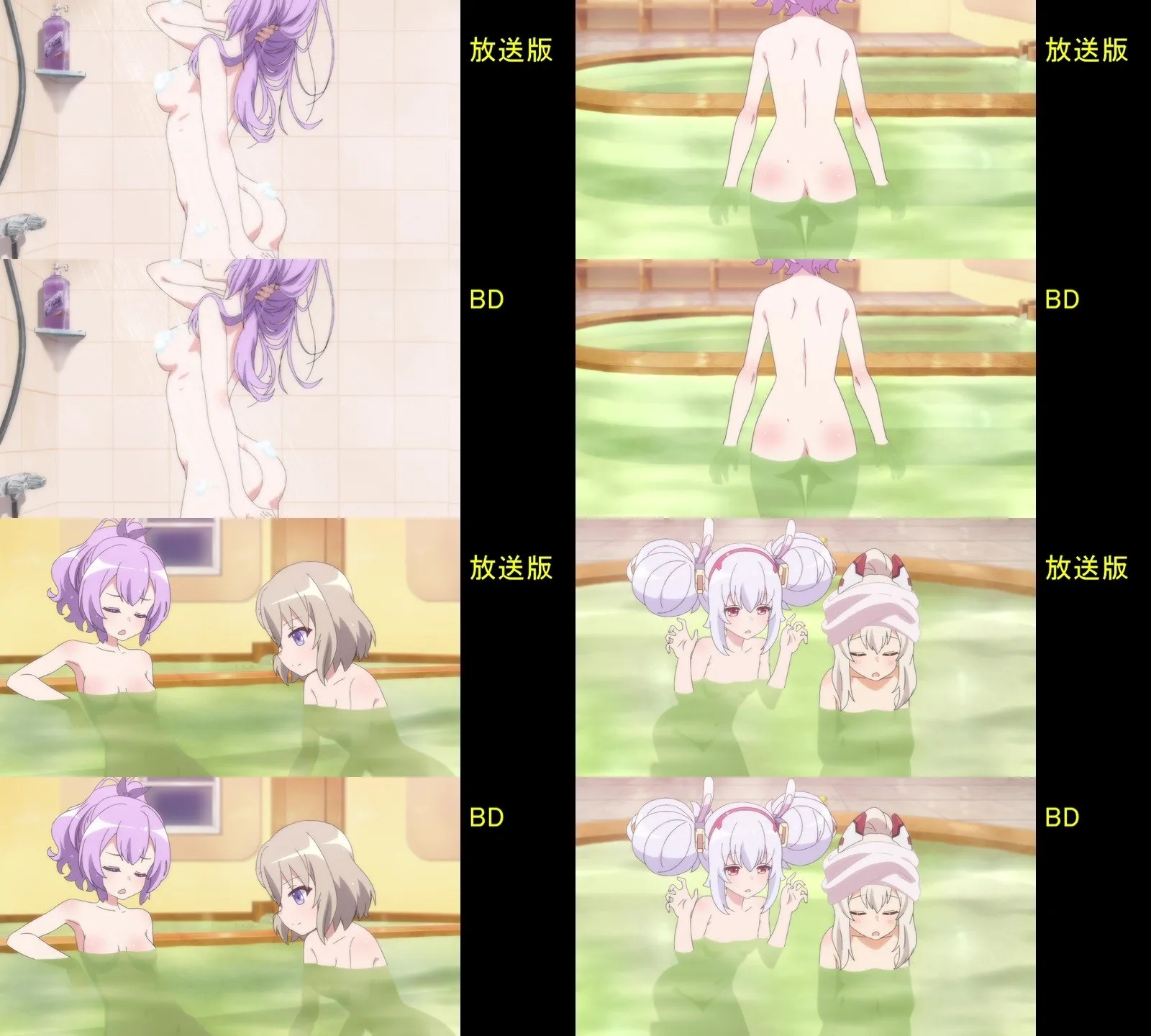 HIGEHIRO Tidak Mencabut Sensor dari Adegan ecchi-nya dalam Versi Blu-raynya