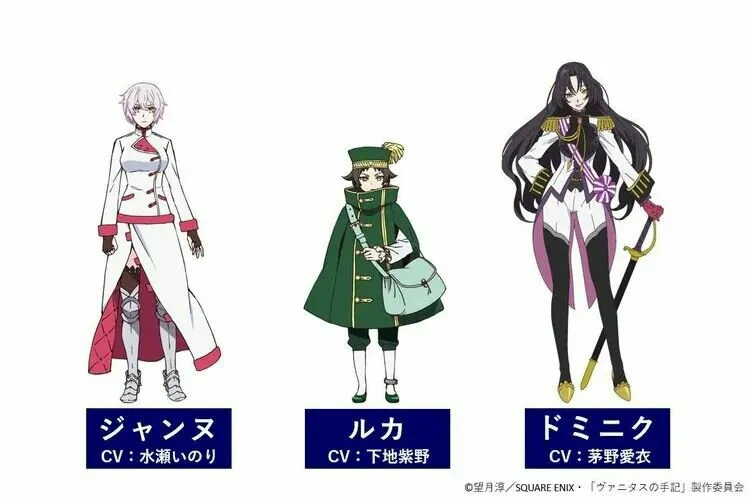Anime The Case Study of Vanitas Mengungkapkan Seiyuu Lainnya, Tanggal Debut, Dua Cours