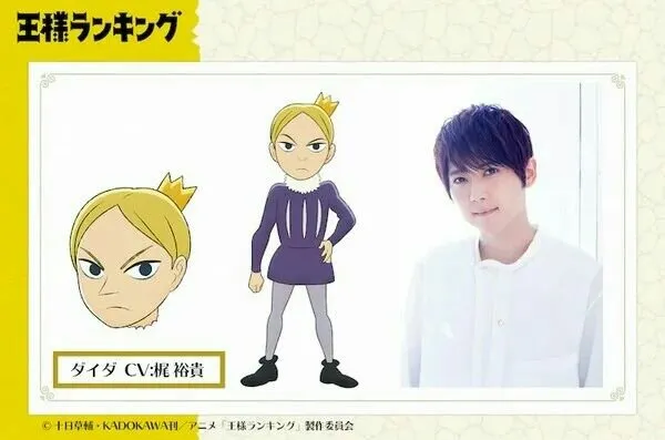 Video Promosi Anime Ōsama Ranking Mengungkapkan 7 Anggota Seiyuu Baru