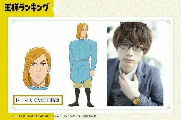 Video Promosi Anime Ōsama Ranking Mengungkapkan 7 Anggota Seiyuu Baru