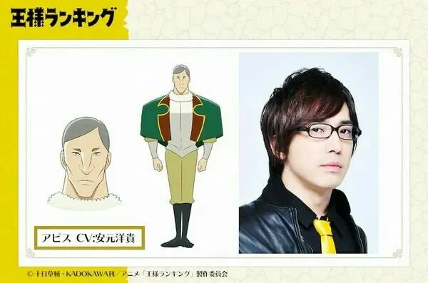 Video Promosi Anime Ōsama Ranking Mengungkapkan 7 Anggota Seiyuu Baru