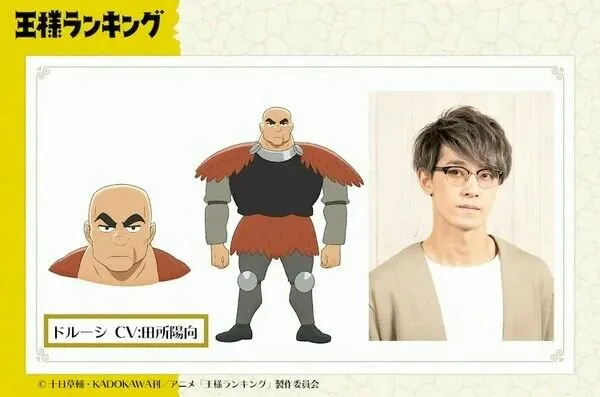Video Promosi Anime Ōsama Ranking Mengungkapkan 7 Anggota Seiyuu Baru