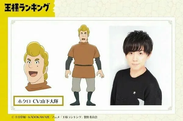Video Promosi Anime Ōsama Ranking Mengungkapkan 7 Anggota Seiyuu Baru