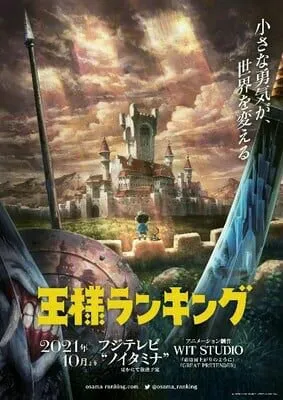Video Promosi Anime Ōsama Ranking Mengungkapkan 7 Anggota Seiyuu Baru
