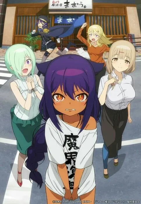Idola Hololive Aqua, Subaru, Nene Akan Menyanyikan Lagu Penutup Anime The Great Jahy Will Not Be Defeated!