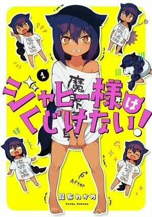 Idola Hololive Aqua, Subaru, Nene Akan Menyanyikan Lagu Penutup Anime The Great Jahy Will Not Be Defeated!