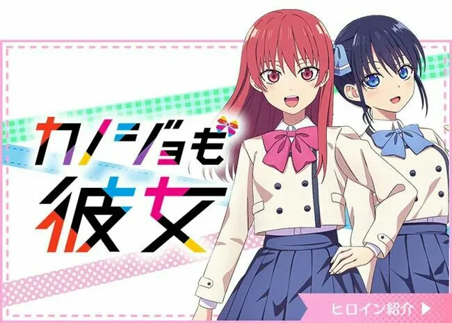 Manga Rent-A-Girlfriend Mendapatkan Game Smartphone Crossover dengan Srikandi Majalah Shonen Lainnya