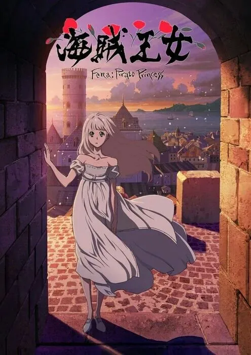 Crunchyroll dan Adult Swim Mengungkapkan Banyak Informasi tentang Fena: Pirate Princess (Kaizoku Ōjo)