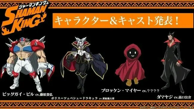 Anime Shaman King Baru Tambahkan 11 Anggota Seiyuu