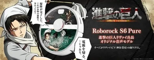 Roborock S6 Pure Mendapatkan 93 Suara Original Levi Ackerman