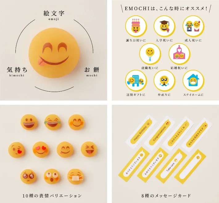 Pembuat Manisan Berusia 346 Tahun Menggabungkan Emoji dan Mochi Untuk Membuat Emochi