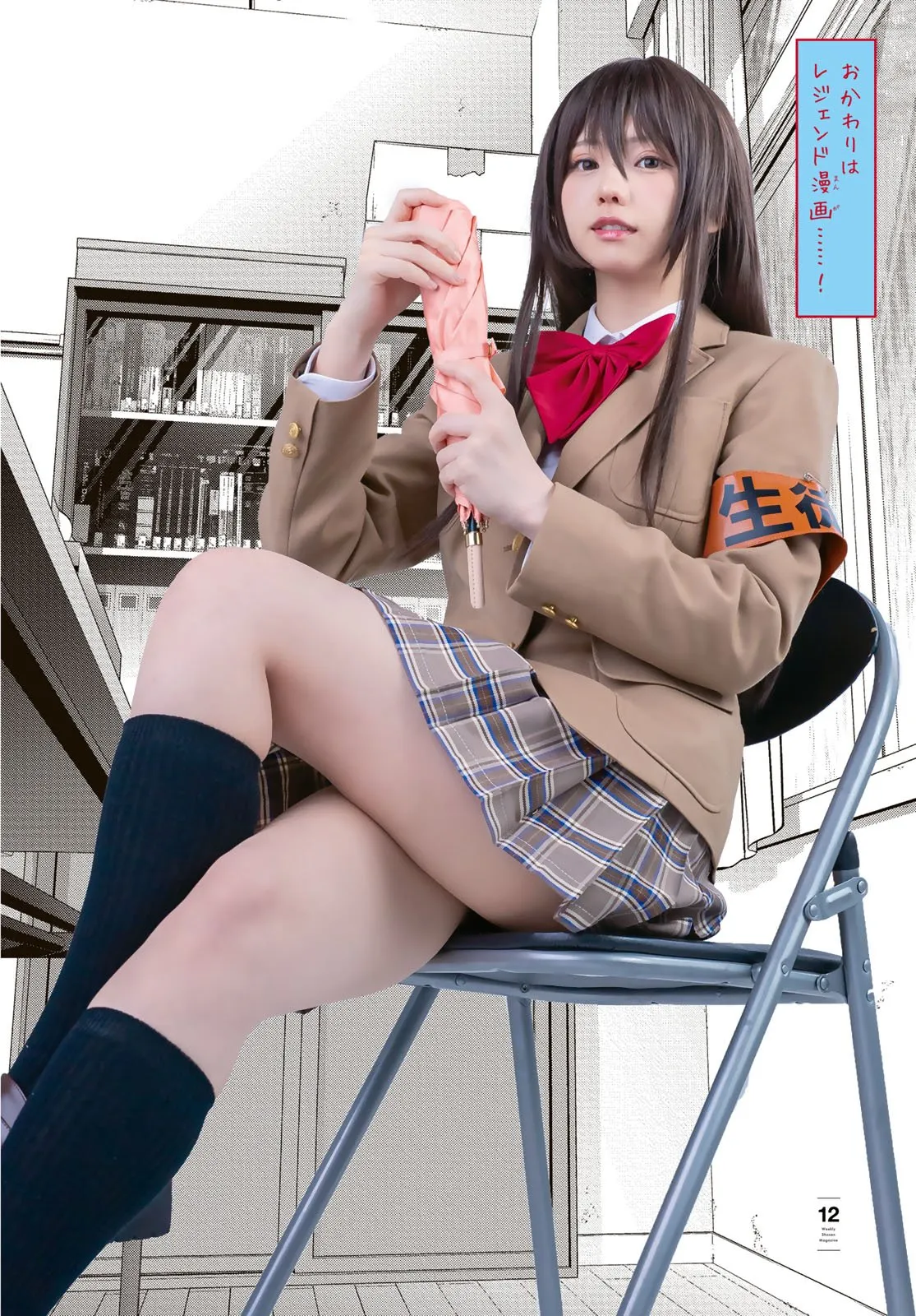 Melihat Foto Cosplayer Populer Enako Ber-Cosplay Menjadi Berbagai Karakter dari Seri Kodansha