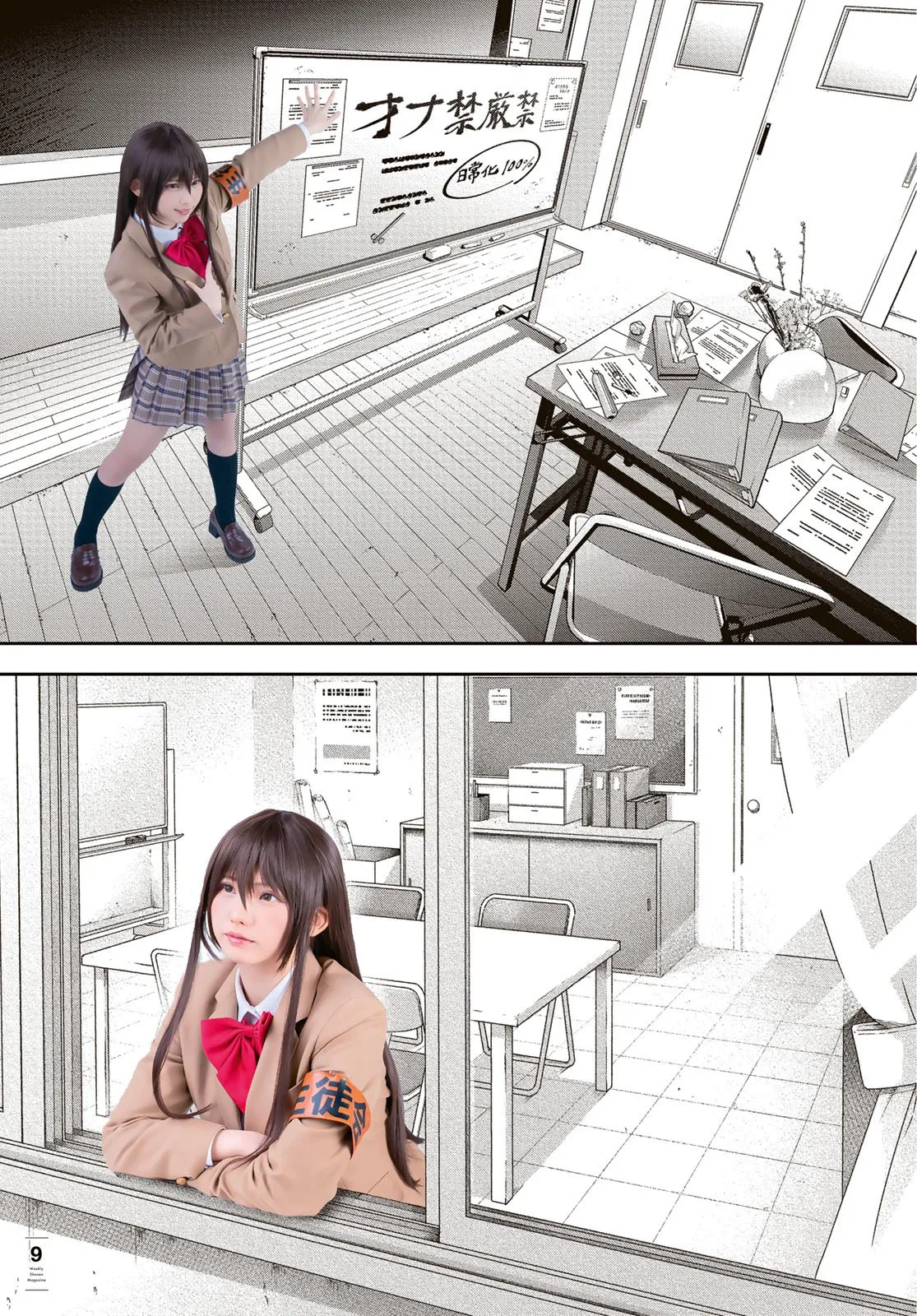 Melihat Foto Cosplayer Populer Enako Ber-Cosplay Menjadi Berbagai Karakter dari Seri Kodansha