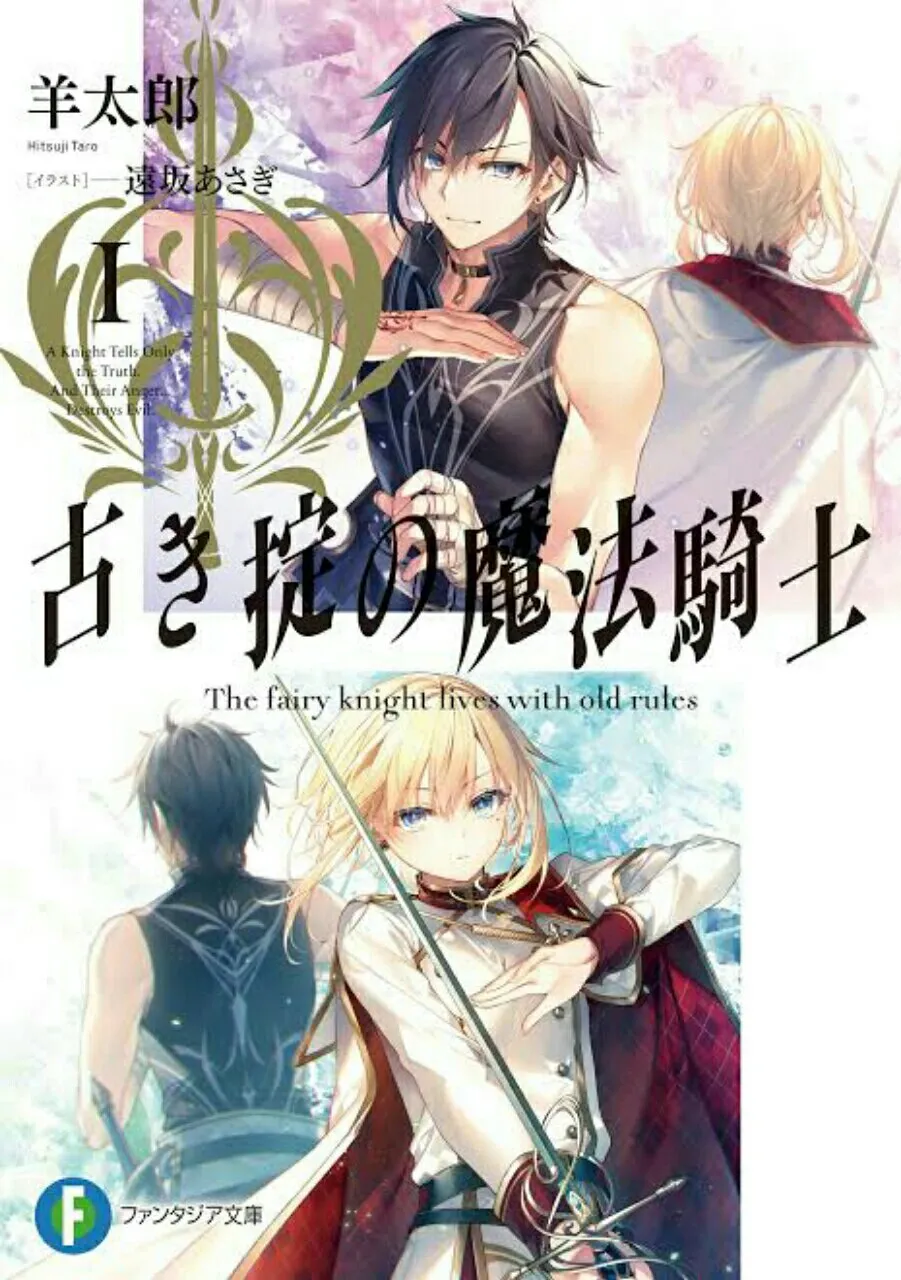 Novel Furuki Okite no Mahō Kishi Mendapatkan Manga