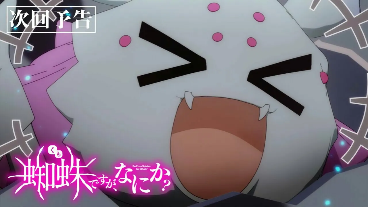 Episode Terakhir Anime Kumo desu ga, Nani ka? yang Ditunda Kini Dijadwalkan Ulang ke Tanggal 3 Juli