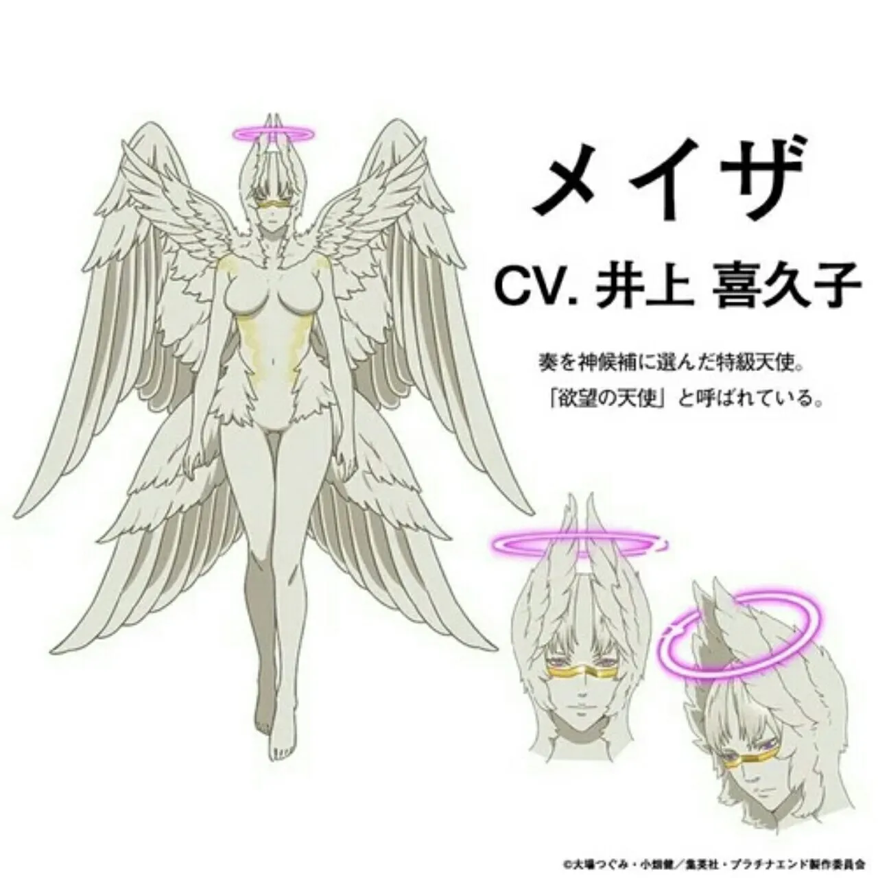Anime TV Platinum End Akan Tayang Perdana pada Bulan Oktober dan Memiliki 2 Cours