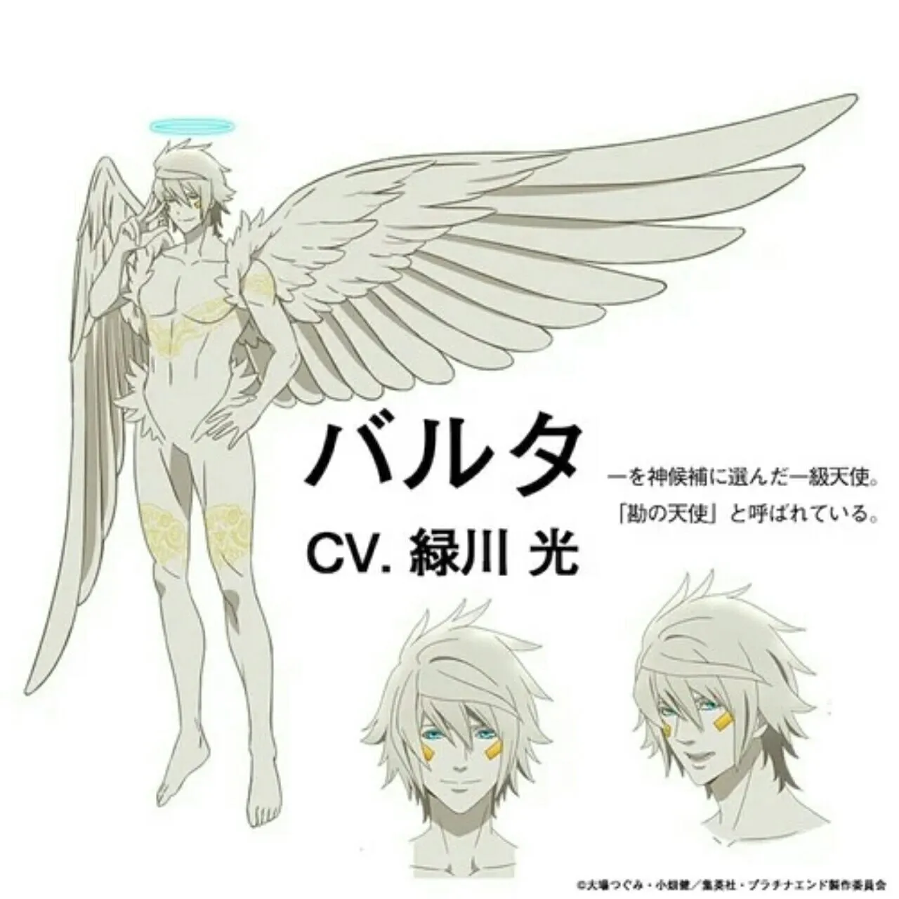 Anime TV Platinum End Akan Tayang Perdana pada Bulan Oktober dan Memiliki 2 Cours