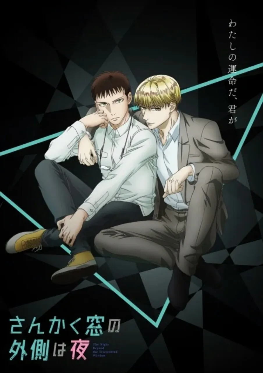 Teaser Anime TV BL The Night Beyond the Tricornered Window Mengungkapkan Seiyuu, Staf, dan Bulan Debut