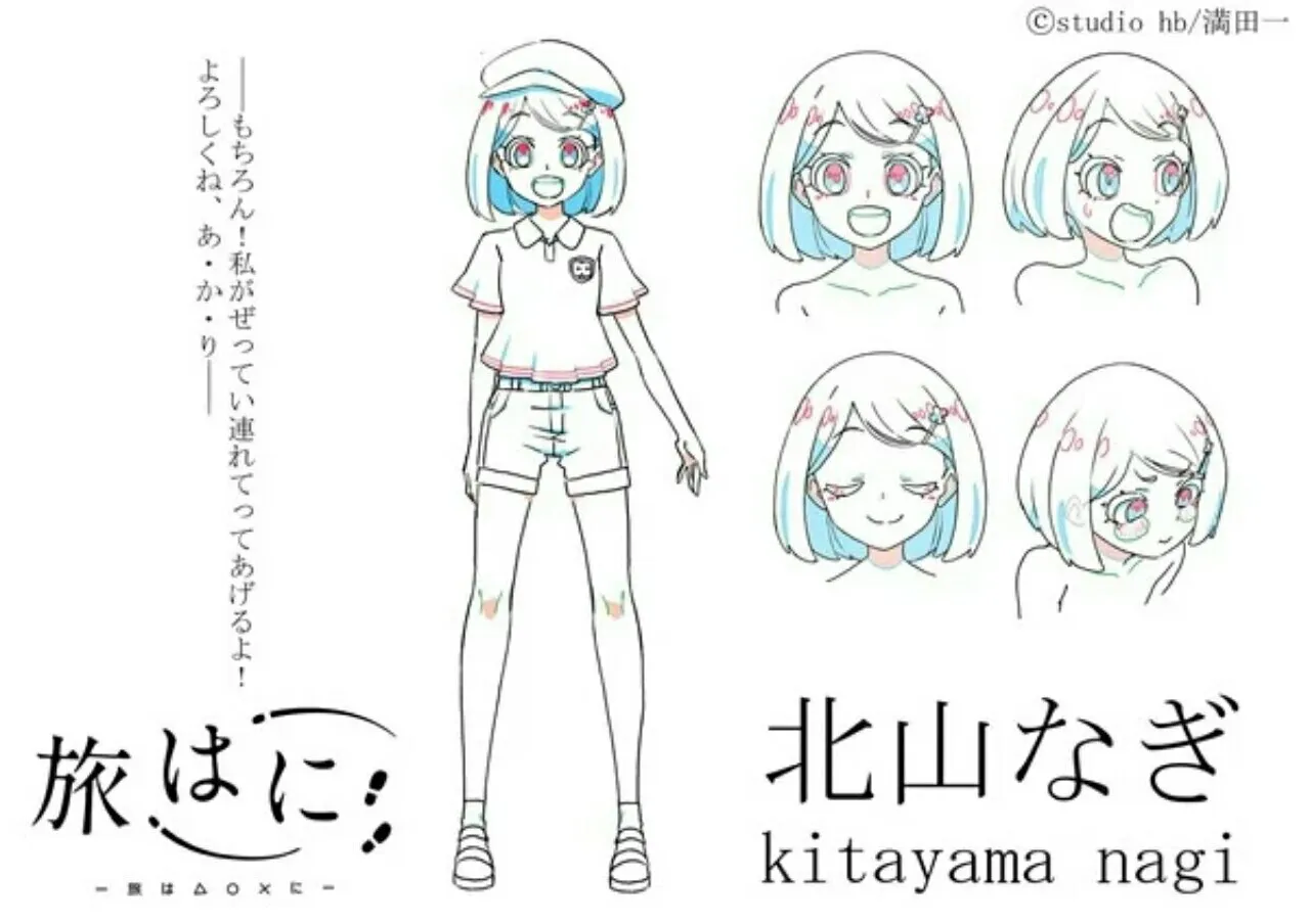 Anime Tabi Hani Garapan Studio hb Akan Diperankan oleh Seiyuu Miyu Tomita dan Kaori Maeda