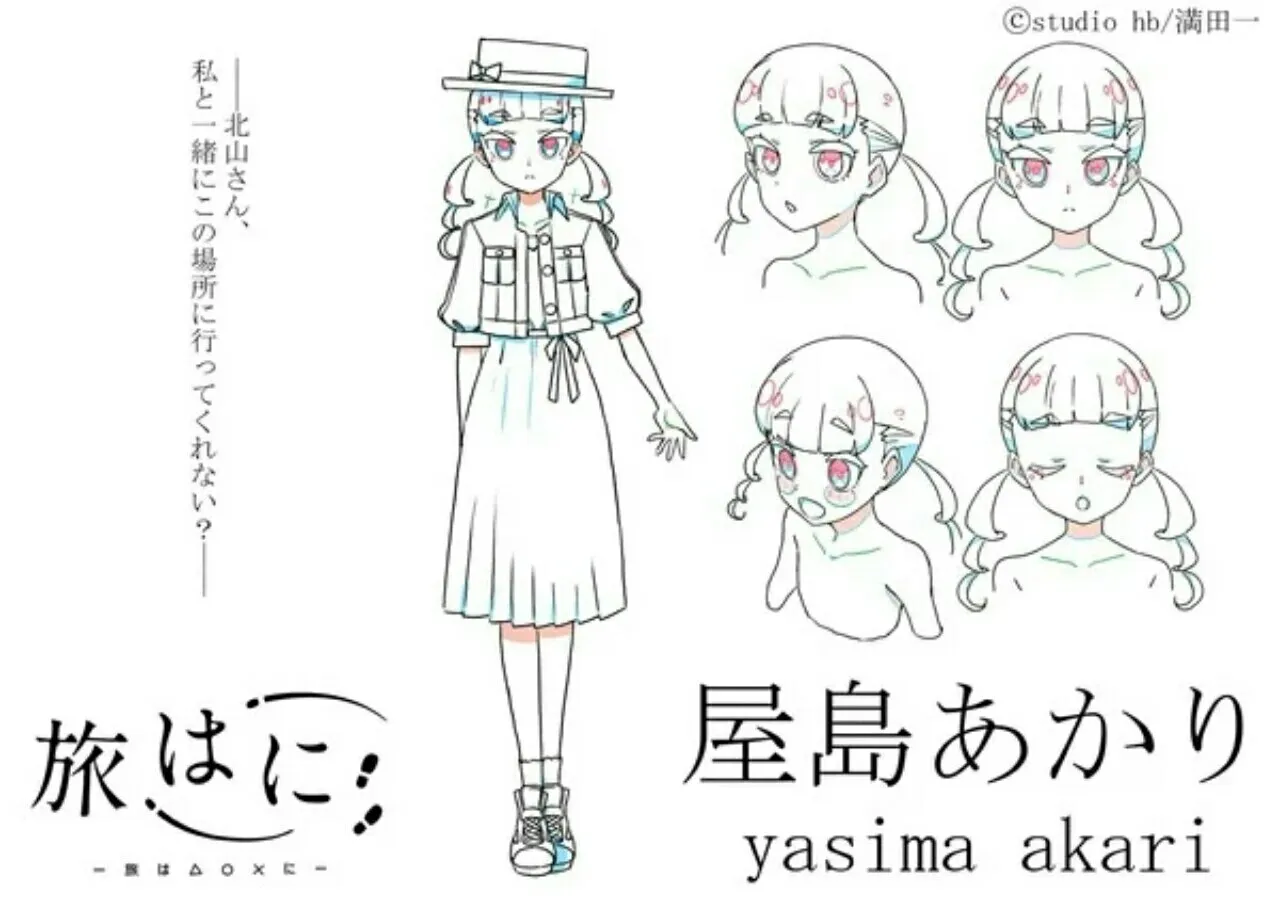Anime Tabi Hani Garapan Studio hb Akan Diperankan oleh Seiyuu Miyu Tomita dan Kaori Maeda