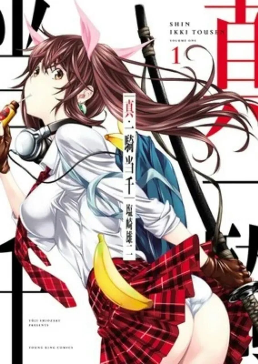 Manga Shin Ikki Tousen/Battle Vixens Mendapatkan Anime TV untuk Tahun Depan