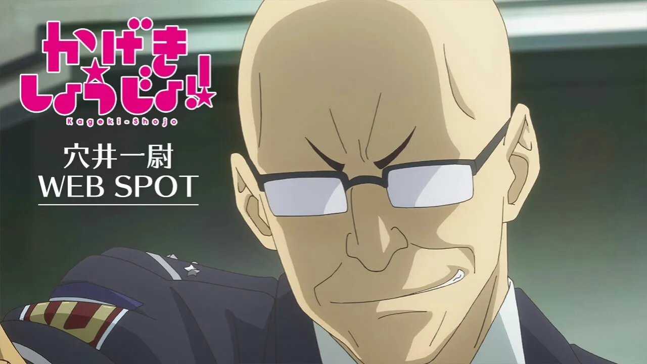 Norio Wakamoto Berperan dalam Anime Kageki Shojo!!